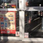 OXXO-5