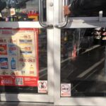 OXXO-7